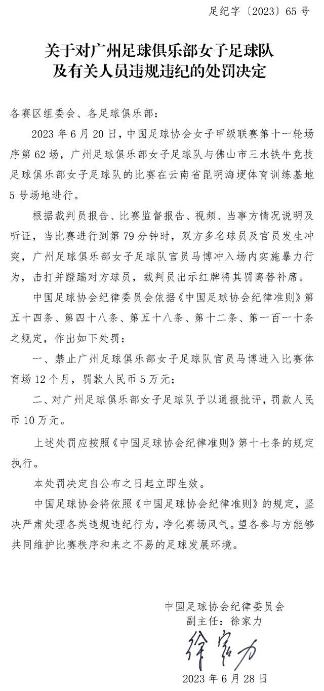 决定我们未来的是我们能否获胜，作为教练我们必须接受这一点。